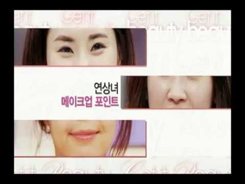 [겟잇뷰티2012_메이크업시연] 베이비&레이디 3대법칙