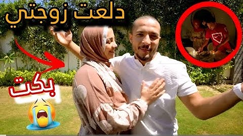 نهال حوارات انا مفاجأتي ملهاش نهاية🎁انا فخورة بنفسي💃( ابهرت جوزي )🤗