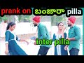 Flirting prank on banjara pillatelugu new pranks