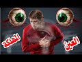رقية العين المهلكة المبغضة الحاسدة الحاقدة والعين المعجبة المتمنية التى تنظربحسد وغيره وحقدعلى النعم