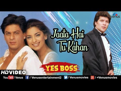 Jaata Hai Tu Kahan - HD VIDEO | Shahrukh Khan & Juhi Chawla | Yes Boss | 90s Evergreen Romantic Song