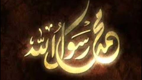 سورة الذاريات عبدالرحمن السديس