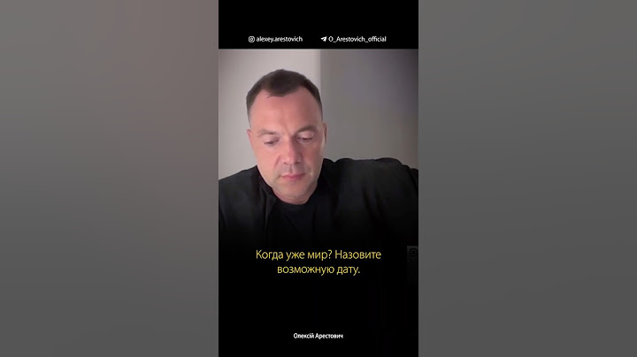 When will there be peace? | Alexey Arestovich