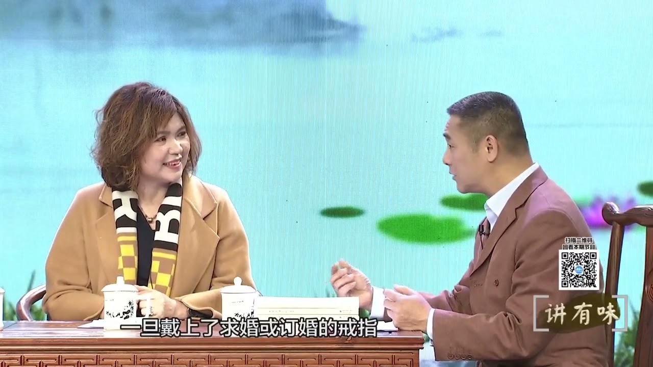 讲有味丨“男左女右”的趣事！