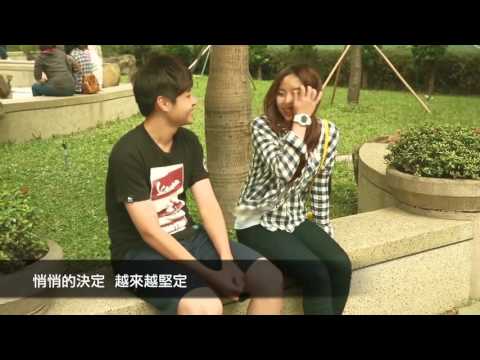僑光科技大學形象微電影MV版(5min)