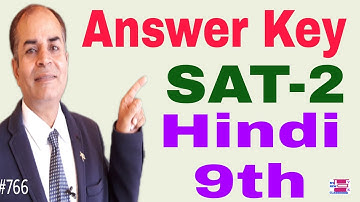 answer key hindi class 9 SAT2 by Vijay Kumar