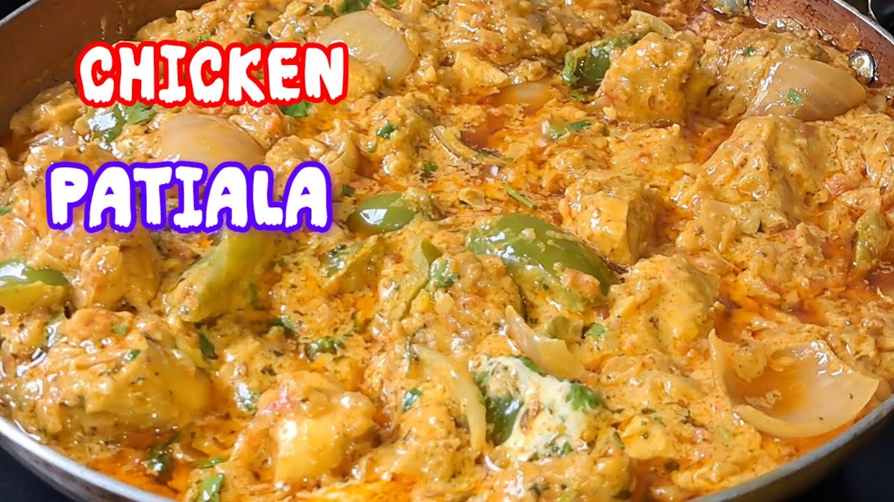 Chicken Patiala recipe 😋 | How to Make