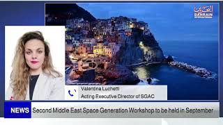 The Nssa Hosts The Second Middle East Space Generation Workshop