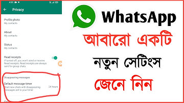 WhatsApp Default Message Timer Option | How to Use WhatsApp Disappearing Message 24 Hours New Update