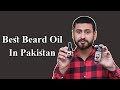 Best Beard Oil In Pakistan | Beard Growth Oil In Pakistan | Honest Review Of Beard Growth Oil