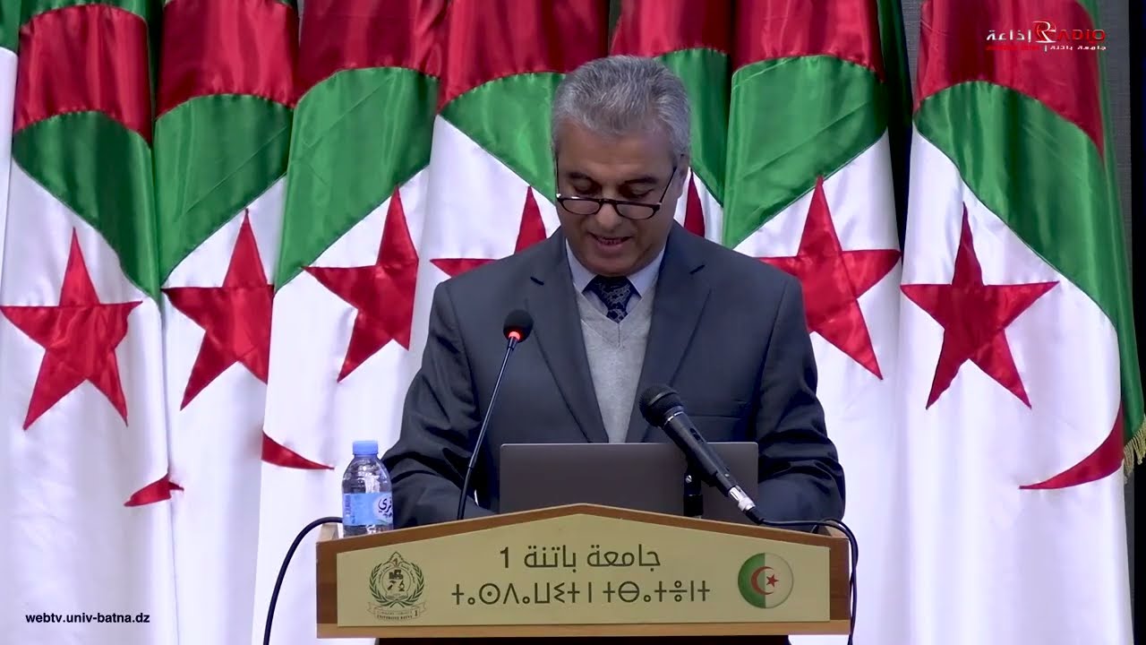 المؤتمر الدولي السابع WITAM 2025