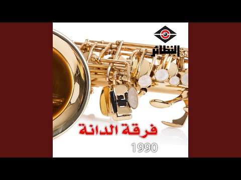 هيه هولو