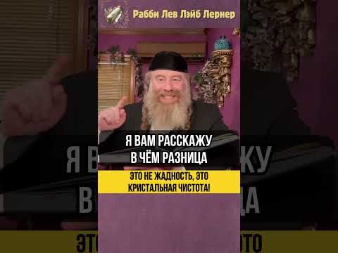 💎 Это не жадность, это кристальная чистота! #Тора #shorts