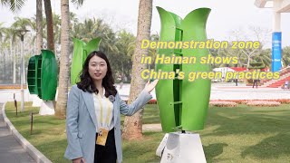 GLOBALink | Demonstration zone in China's Hainan showcases green practices