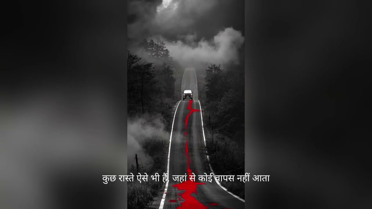 The Vanishing Highway🛣️ “This Shortcut Has No Exit| ये रास्ता छोटा ज़रूर है, मगर वापसी का नहीं 😨🚫