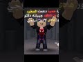 السلام عليكم معاكم تكلو