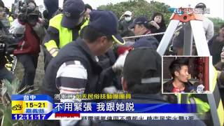 20150102中天新聞　女賞日出墜10米洞　以為「神將」來救人