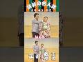 【正司敏江・玲児④】別れても仲良く漫才できるのが素晴らしい😅ドツき漫才の要素を忘れない玲児師匠と動きまくる敏江師匠🤣#shorts #敏江玲児#正司敏江#正司玲児#漫才#昭和