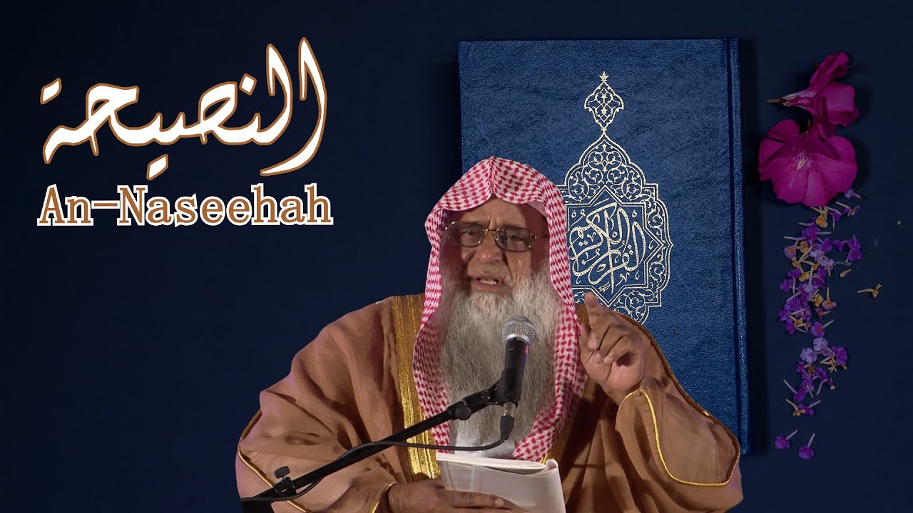 Special Podcast on Seeking Ilm | Shaykh Wasiullah Abbas (Mufti & Mudarris Masjid-e-Haram)