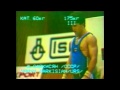 1984 Friendship Cup: 60kg category.
