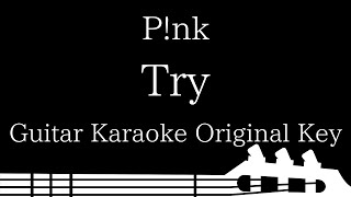 【Guitar Karaoke Instrumental】Try / P!nk【Original Key】