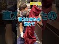 ユーフォニアムが9本並んでますwwwwww#shorts