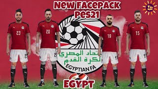 PES 2021 _  Egypt New Facepack V1 2023  - أوجه منتخب مصر . 2023 بيس 2021