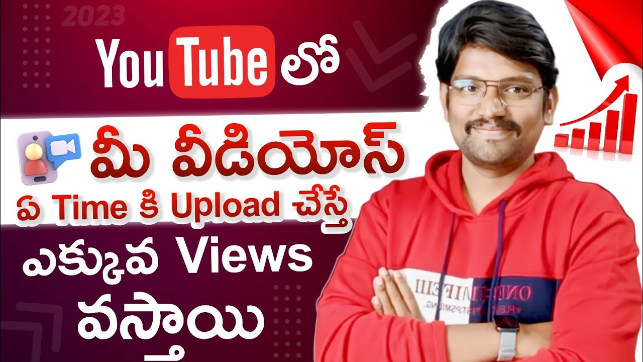 Best Time To Upload Videos On YouTube In 2023 What Is The Best Time best-time-to-upload-videos-on-youtube-in-2023-what-is-the-best-time