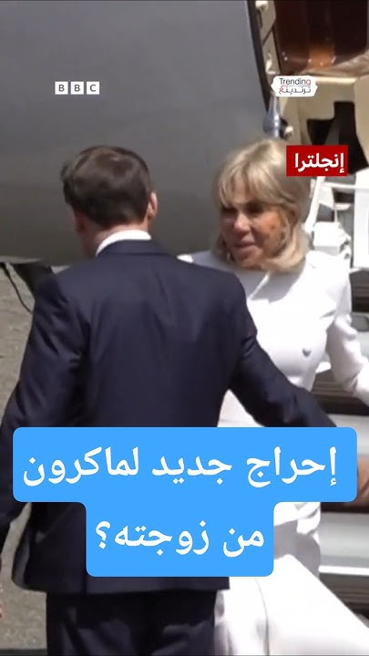         
 - نشر قبل 20 دقيقة
