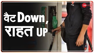 Delhi Govt कर सकती है पेट्रोल और डीजल की कीमतों में कटौती | Petrol Prices | Diesel Prices