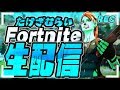 Switch限定　地方別トリオ　関東勢です！　竹侍　つるこんび　Sup（初見さん歓迎！