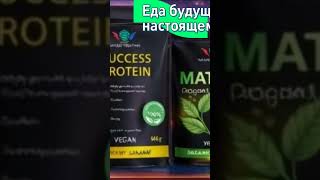Ссылка на магазин👇https://clck.ru/3Rz8fYСсылка на Академию 👇https://clck.ru/3RzA34 #здороваяэнергия