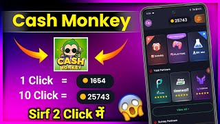 Cash Monkey App New Coin Trick | Cash Monkey App Unlimited Coin Trick | Cash Monkey App Coin Trick screenshot 4