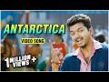 Antarctica song tamil song  thuppakki  thalapathy vijay kajal aggarwal  harris jayaraj