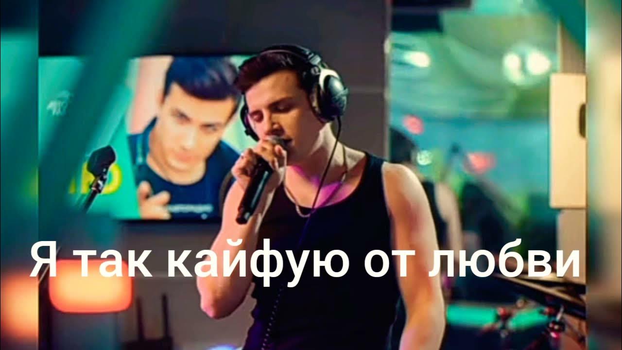VESNA305 (NЮ) - Кайфую. Я так кайфую от любви (Премьера 2021) VESNA305 (NЮ) - Кайфую. Я так кайфую от любви (Премьера 2021)
