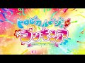 Tropical Rouge Precure Preview 38