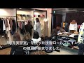 販売実習室での授業 - 販売 新潟 専門学校