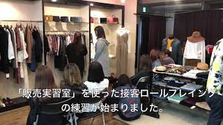 販売実習室での授業 - 販売 新潟 専門学校