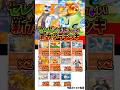 【新作ポケカ】#ポケポケ セレビィを許さないカツラデッキ【Pokémon Trading Card Game Pocket】#幻のいる島