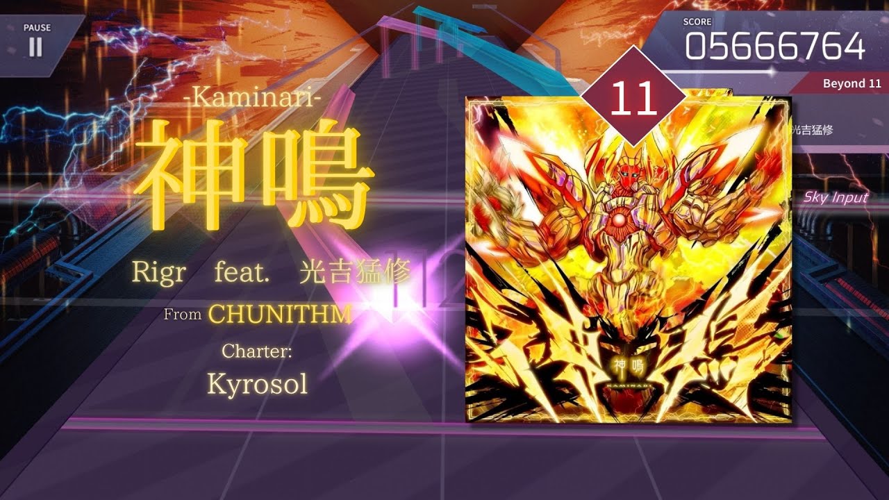 [Arcaea Fanmade] 神鳴 (Kaminari) - Rígr feat. 光吉猛修 (Beyond 11+)
