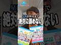 【神回】オタク友達と推しのステッカーを求めてホロドリスナック開けまくったら奇跡の連続wwww #星街すいせい #さくらみこ #兎田ぺこら