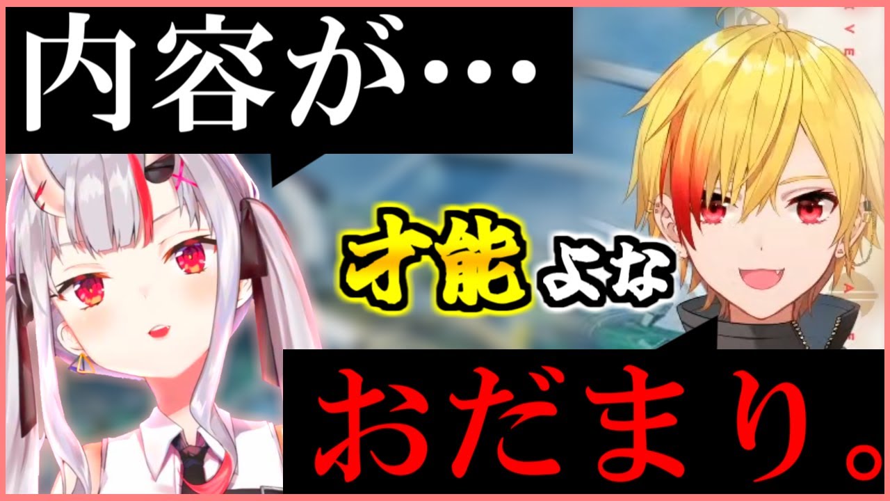 やっぱりダジャレを言っちゃうお嬢とキレのあるツッコミをする96猫さん【百鬼あやめ/96猫/ホロライブ/切り抜き】