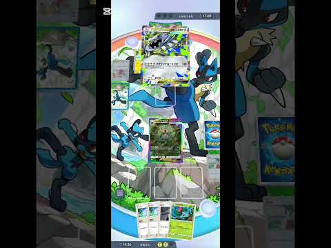 メガフシギバナ単が強かった話 #ポケポケ #ポケモンカード #ポケカ #ポケモン