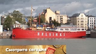 Питербург Хельсинки. Прогулка на водном трамвайчике. Путешествие по Финляндии.
