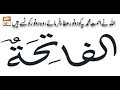 Watch Quran suniye Aur Sunaiye - 3rd October 2018 - ARY Qtv Online In HD
