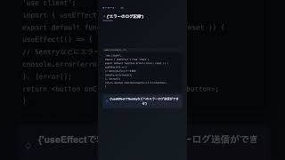 next/link でページ間遷移を最適化【Next.js】