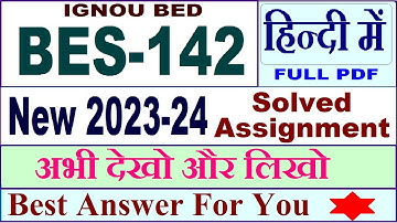 bes 142 ignou solved assignment 2023 / bes 142 solved assignment 2023-24 in Hindi / ignou BED bes142