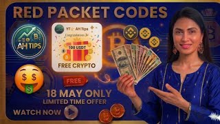 Binance Red Packet Code Today (18 Ma) | Red Packet Code in Binance Today