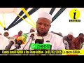 Cheikh Ismaïl DERRA à Poa 7ème édition -  Le 03 Chaabane 1446 / 02 Février 2025