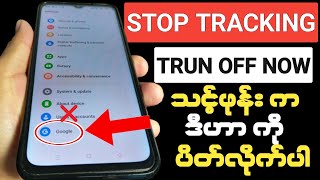 TURN OFF This Google SETTING ON Your Phone NOW!